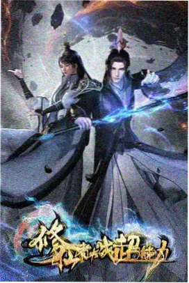 黑龙影音整理的动画剪辑节奏表与时间码标注
